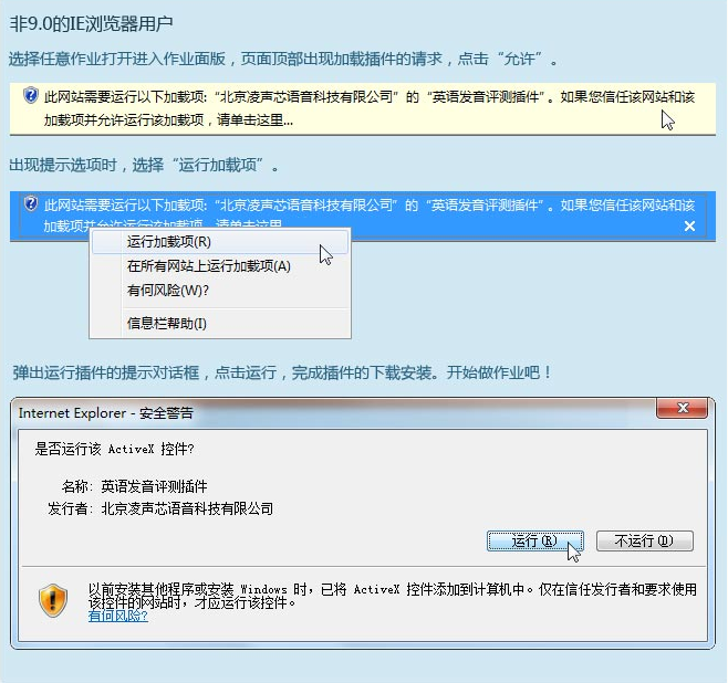 vhomework網(wǎng)頁插件