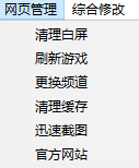爆槍英雄白云輔助