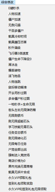 爆槍英雄白云輔助