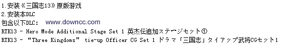 安裝步驟