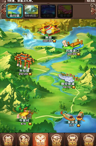 一個(gè)人的江湖手游