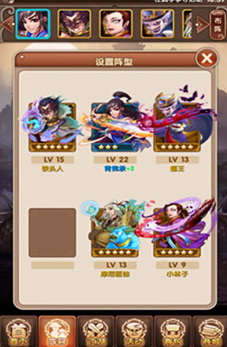 一個(gè)人的江湖手游
