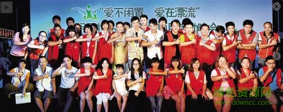 海南志愿者