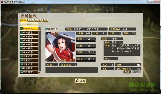步驟2