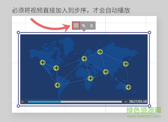 斧子演示mac版