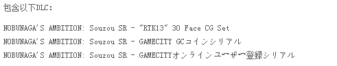 dlc內(nèi)容