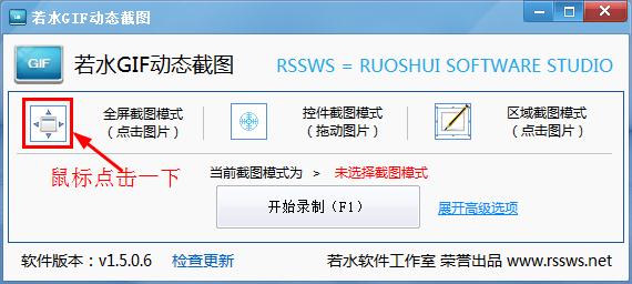 若水gif截圖