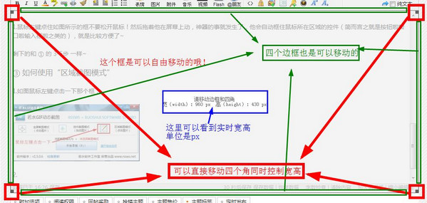若水gif截圖安裝版