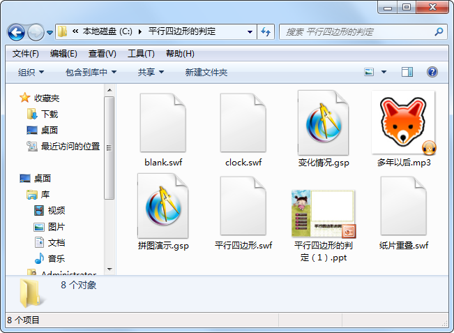 ppt打包工具