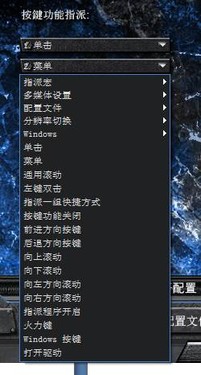 黑爵狼行天下8鍵自定義鼠標(biāo)驅(qū)動(dòng)