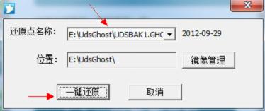 彈出準備就緒提示框