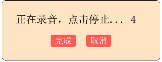 樂教樂學(xué)電腦客戶端