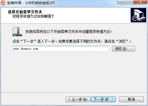 達(dá)爾優(yōu)108鍵機(jī)械合金版2鍵盤驅(qū)動(dòng) v1.9 官方最新版 0