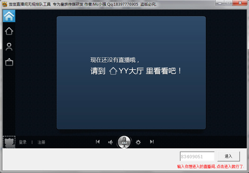 歪歪下載