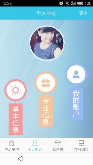無(wú)憂好車(chē) v1.1.9 安卓版 1