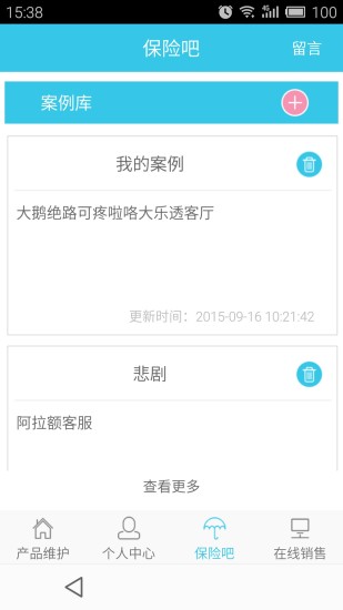 無(wú)憂好車(chē) v1.1.9 安卓版 2