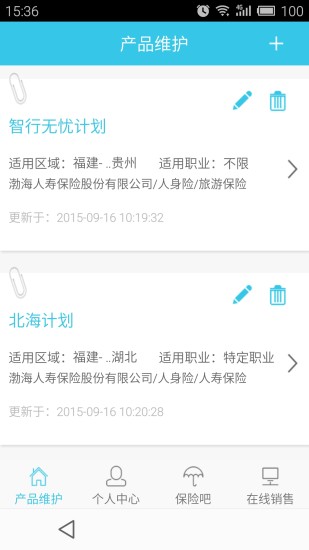 無(wú)憂好車(chē) v1.1.9 安卓版 0