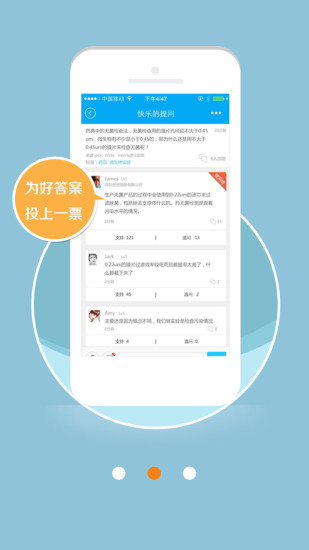 實(shí)驗(yàn)助手(食藥查詢) v1.3 安卓版 2