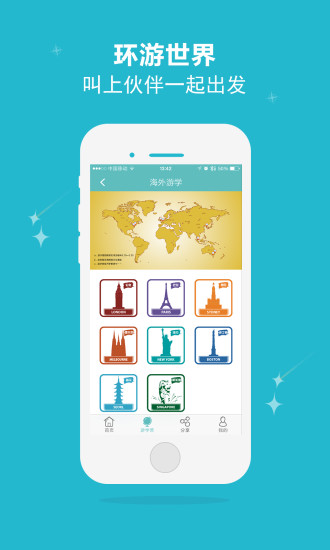 育苗儲(chǔ)蓄 v1.0.1 安卓版 2