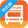 就運(yùn)司機(jī)端