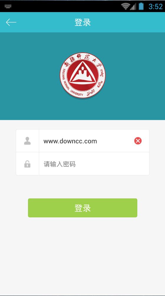新疆師范大學(xué)蘋果版 v1.1.6 iPhone版 0