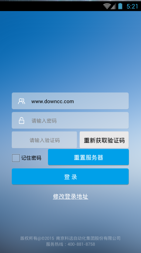 sycloud科遠(yuǎn)智慧云移動(dòng) v1.11 安卓版 0