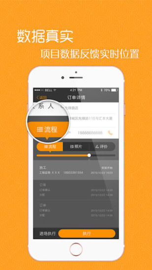 巧盒 v2.5 安卓版 0