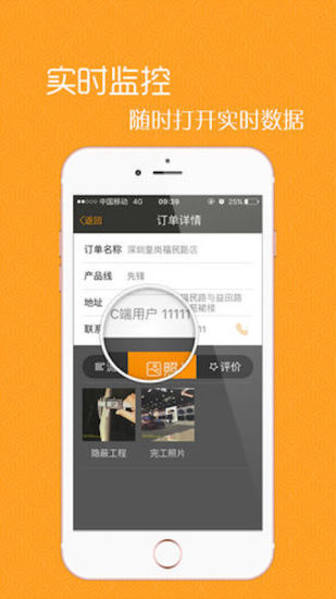 巧盒 v2.5 安卓版 1
