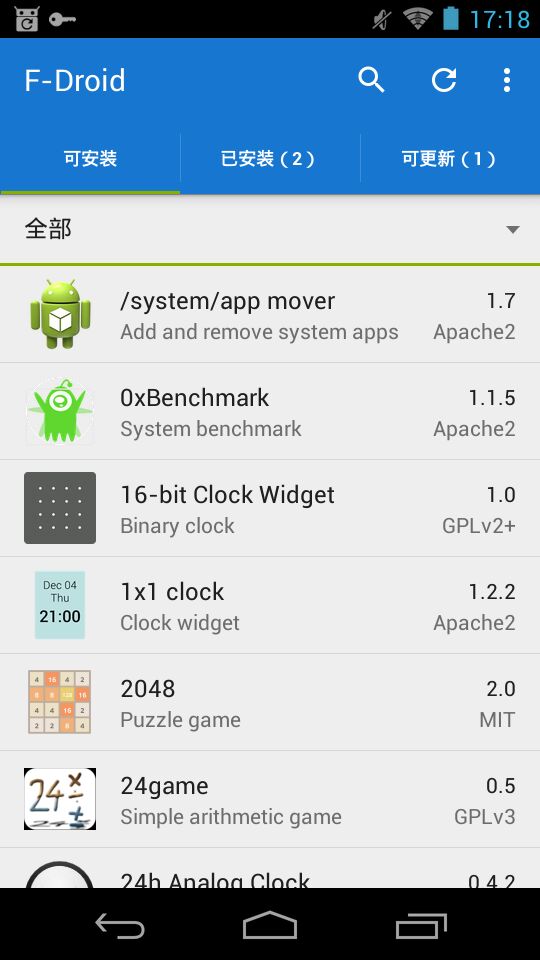 fdroid 軟件下載