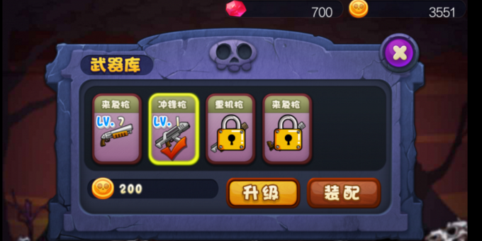 危城之僵尸來襲游戲