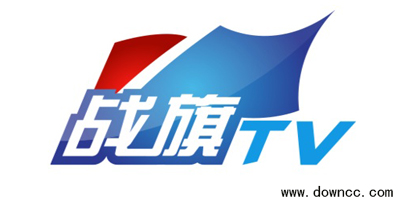 戰(zhàn)旗tv