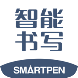 智能書寫