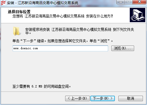 江蘇新沿海商品交易中心模擬交易系統(tǒng) v3.0.0.0 官方版 0