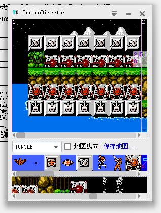 ContraDirector(魂斗羅編輯器) 綠色版 0