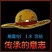海賊王-屠魔令1.8完結(jié)版?zhèn)鞒械囊庵? />
                </a>
                <p class=