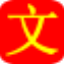 速寫神器寫作軟件