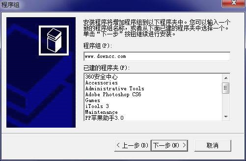 雙飛燕kk5鍵盤(pán)驅(qū)動(dòng) v7.80 官方最新版 0
