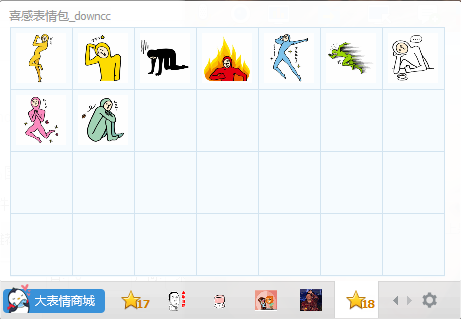 喜感qq表情包  0