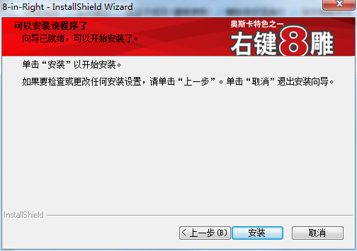 雙飛燕3100n鼠標(biāo)驅(qū)動(dòng) v2.304 官方最新版 0