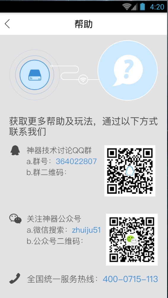 lepow樂泡追劇神器 v1.3.23 安卓版 2