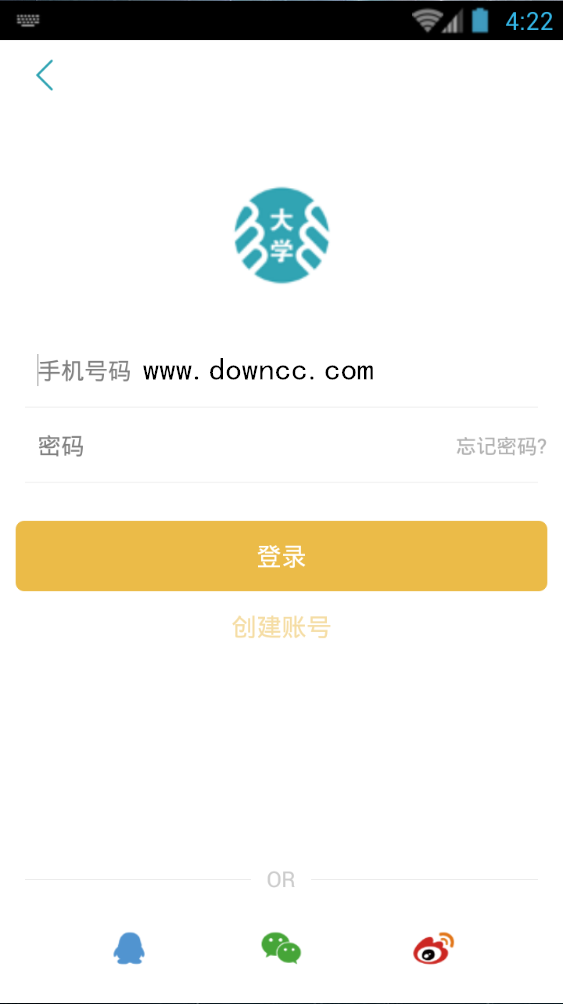 青海師范大學(xué)掌上大學(xué) v1.3.4 安卓版 0