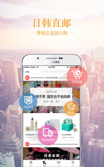 葵音(美妝神器) v1.0.0 安卓版 3