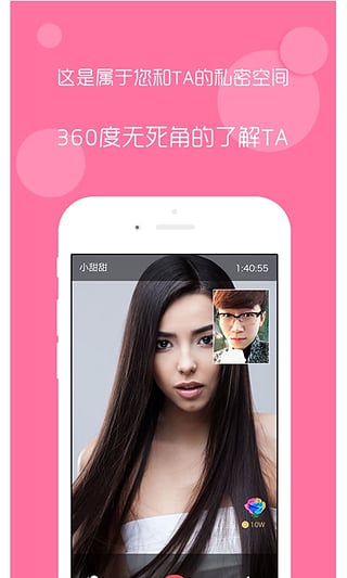 我嗨私播 v2.3.0 安卓版 2
