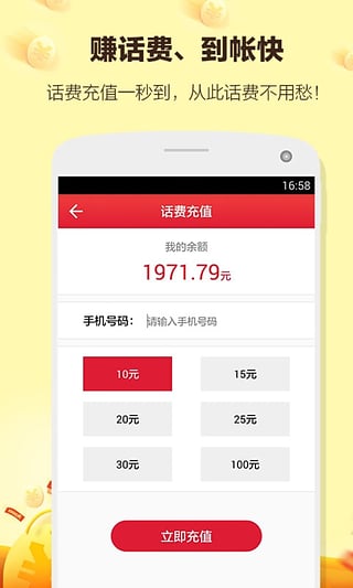 懶貓試玩