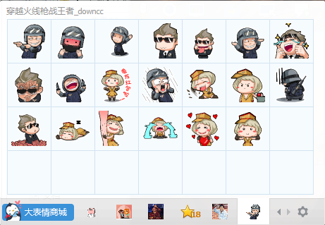 穿越火線槍?xiě)?zhàn)王者QQ表情包  0