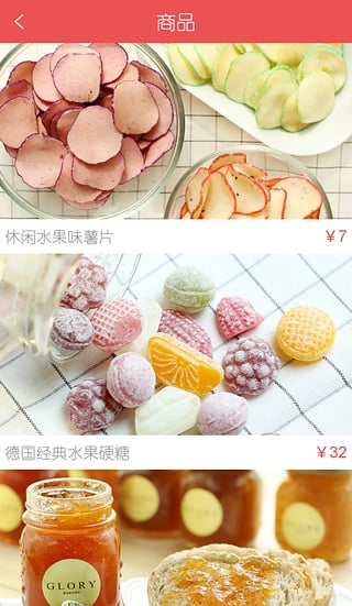 嘎嘣來了 v1.1 安卓版 2