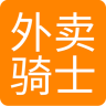 外賣騎士