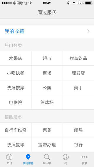 科大online v1.33.150716 安卓版 1