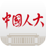 中國人大手機(jī)客戶端