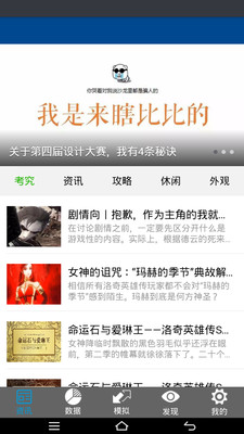洛英百科(洛奇英雄傳百科) v3.0.3.18 安卓版 2